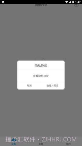 365cam摄像头截图1 365cam摄像头截图1