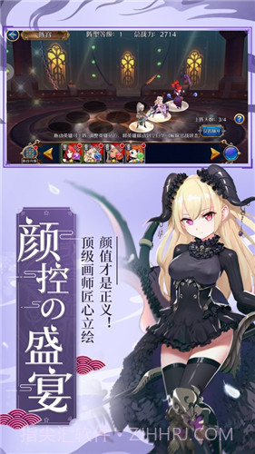 二次元爆衣战姬手游截图3