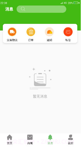 今日水产(今日水产价查询价目表)V1.10.13 安卓免费版截图2