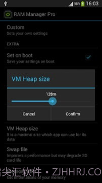 RAM优化截图6 RAM优化截图6