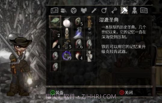 盐与避难所v2.3截图3