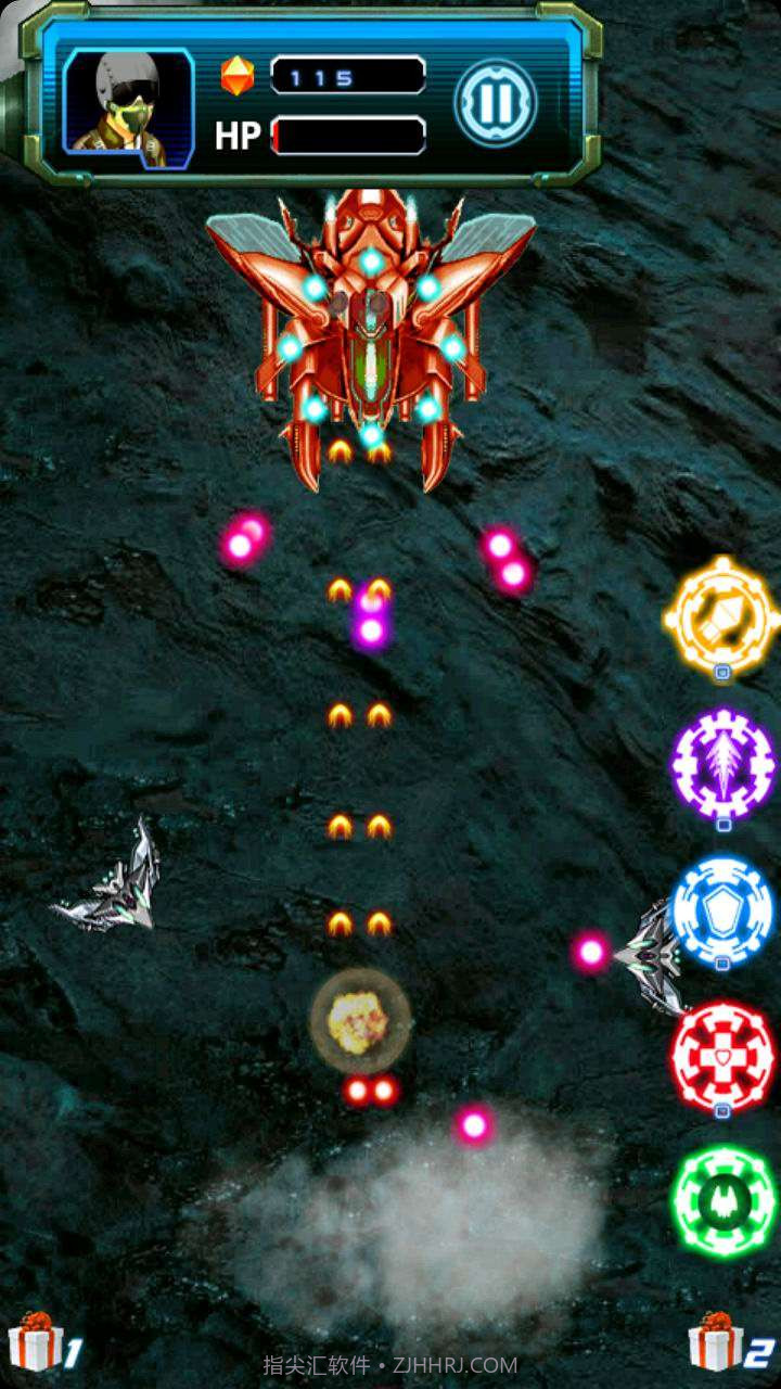 雷电星际征途HD截图5