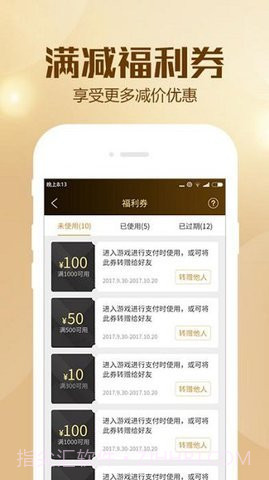 BTGO游戏盒子截图1 BTGO游戏盒子截图1