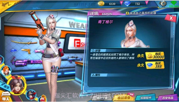 迷你枪神免广告版截图2