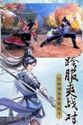 无心地藏传截图1 无心地藏传截图1