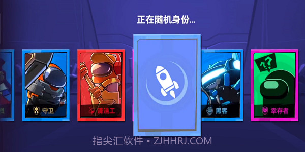 嘿嘿太空杀穿墙版截图2 嘿嘿太空杀穿墙版截图2