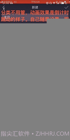 抖音生日倒计时新版(SightPlus AR)截图4