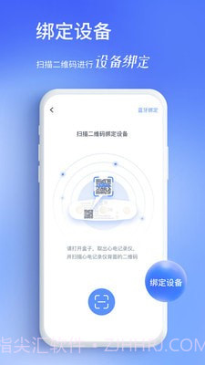 心阅心声截图4 心阅心声截图4