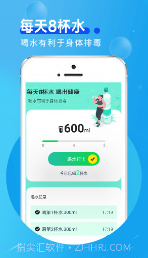 田园走路截图1 田园走路截图1