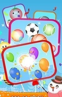 弹出它截图2 弹出它截图2