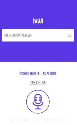程序员考试题库app(程序员考试试题答案)最新版截图3 程序员考试题库app(程序员考试试题答案)最新版截图3