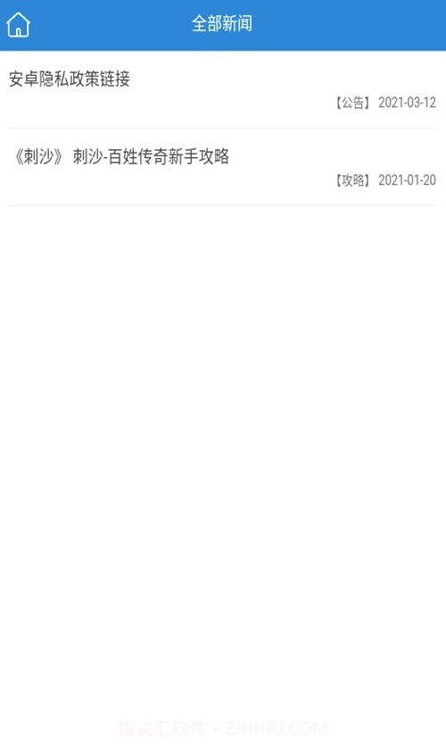 玖趣互娱截图3 玖趣互娱截图3