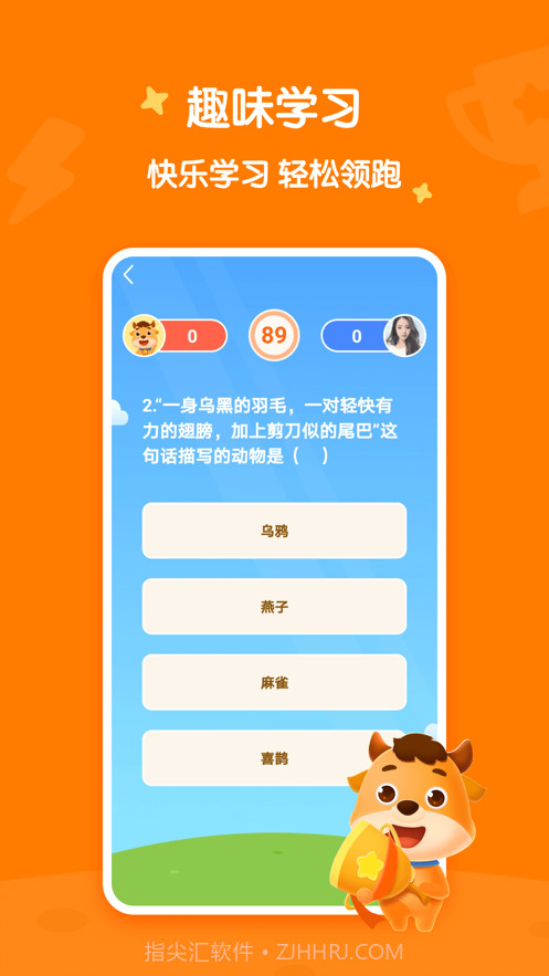 小牛书房截图5