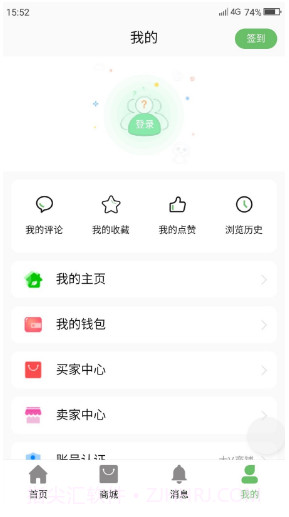 今日水产(今日水产价查询价目表)V1.10.13 安卓免费版截图4