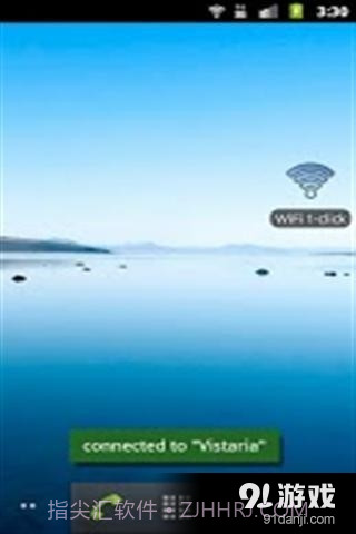 无线一键重新连接截图1