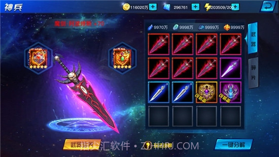 地下城异界格斗截图4