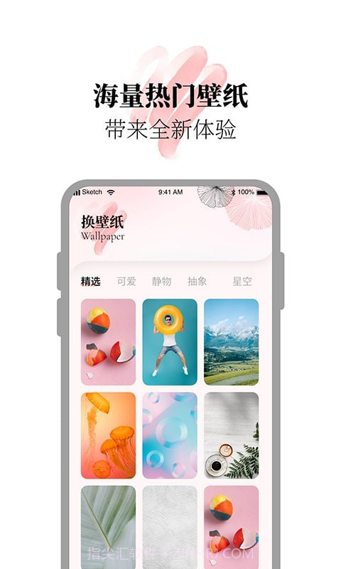 百变小组件合集截图4 百变小组件合集截图4