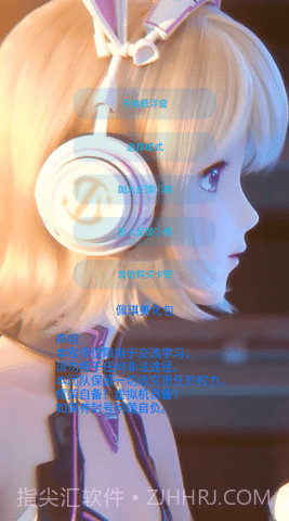 佩奇美化包截图2