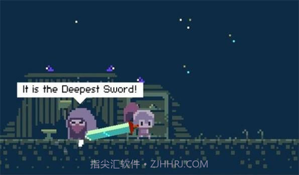 最深的剑通关截图1