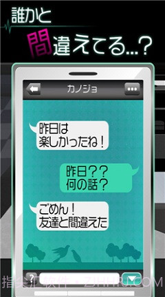 我的女友很花心汉化版截图3 我的女友很花心汉化版截图3