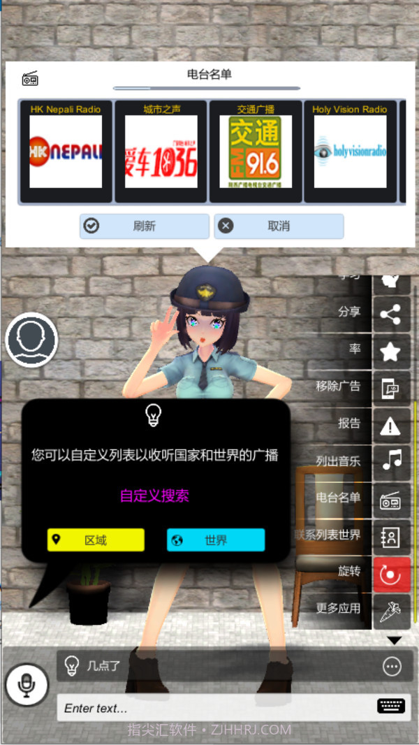 二次元老婆学院v1.0.23截图2