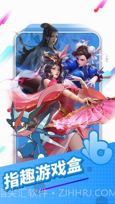 4177游戏盒截图1 4177游戏盒截图1