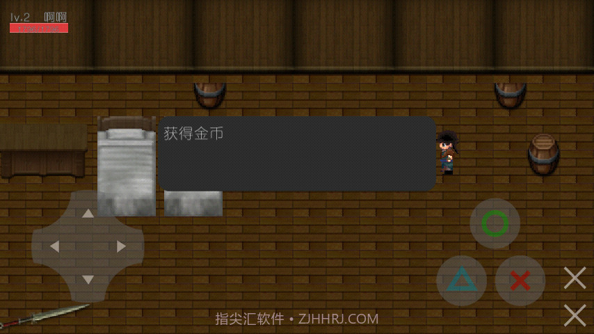 世存游戏截图4 世存游戏截图4