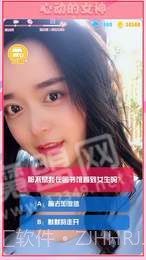 甜蜜女友v1.1截图3 甜蜜女友v1.1截图3