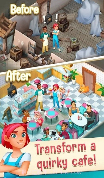 爱情与馅饼截图1 爱情与馅饼截图1