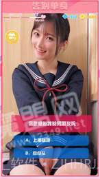 甜蜜女友v1.1截图2 甜蜜女友v1.1截图2