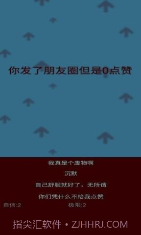 自信训练器截图5