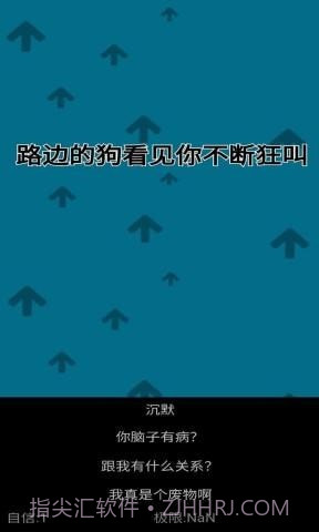 自信训练器截图2