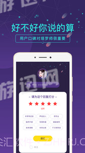 问问塔罗截图4 问问塔罗截图4