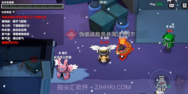 嘿嘿太空杀穿墙版截图1 嘿嘿太空杀穿墙版截图1