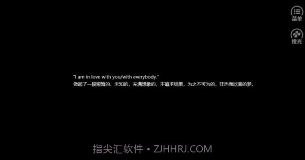 胃里的蝴蝶截图3 胃里的蝴蝶截图3