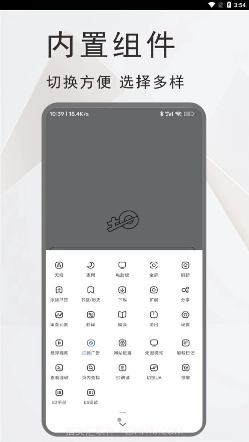 土狗浏览器截图2 土狗浏览器截图2