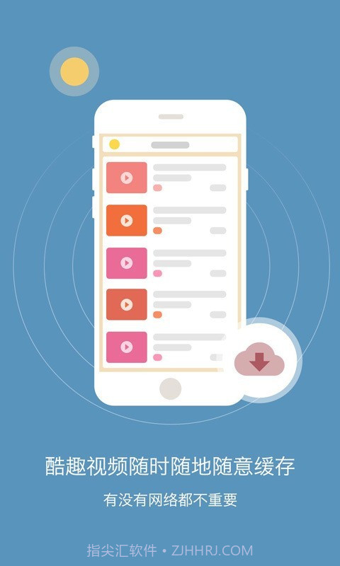 考霸初中生物截图3