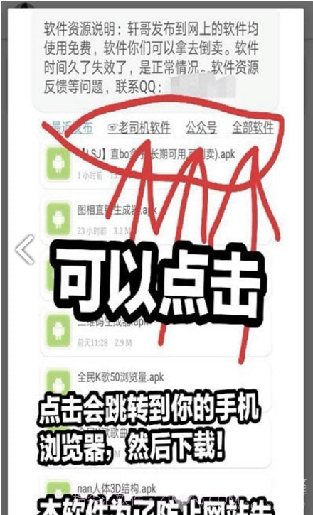 轩哥网盘云端存储V8.1 安卓中文版截图1 轩哥网盘云端存储V8.1 安卓中文版截图1