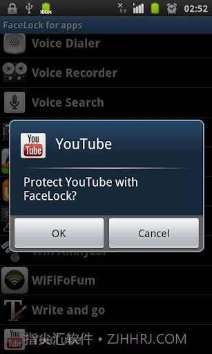 人脸应用锁截图4 人脸应用锁截图4