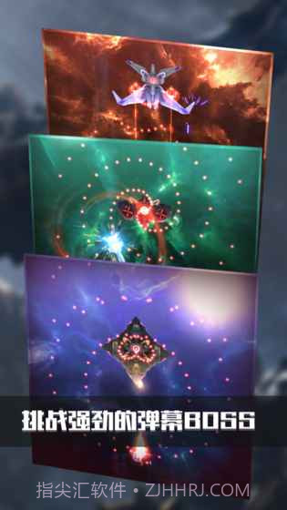 银河机战机械觉醒截图1 银河机战机械觉醒截图1