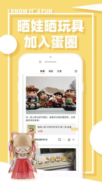 藏宝盲盒截图1 藏宝盲盒截图1