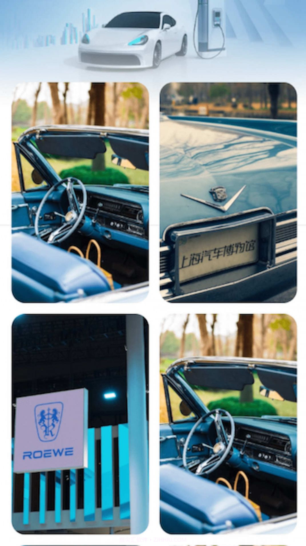 平安充电桩截图3 平安充电桩截图3