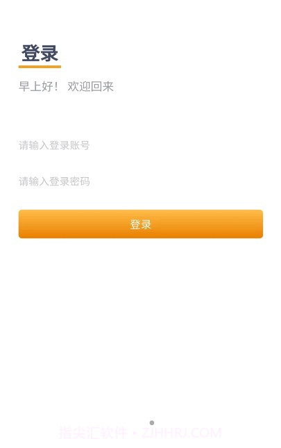 好快满截图2 好快满截图2