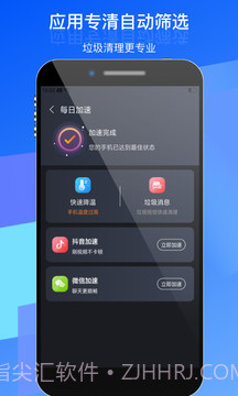 优选WiFi截图3