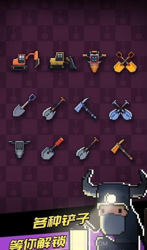 幸存旷工截图6 幸存旷工截图6