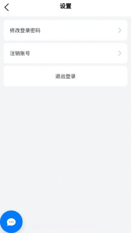 交莱问卷调研截图1 交莱问卷调研截图1