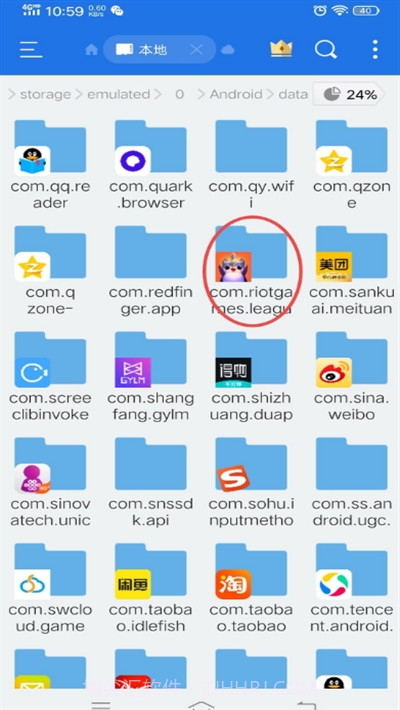 云顶之弈手游突破60帧高清画质截图3