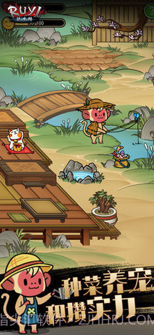 琉生传无限勾玉版截图3