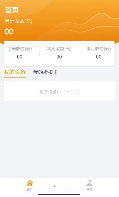 好快满截图1 好快满截图1