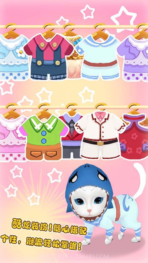 晴天小猫5秒刷1000骨无限骨头金币 v2.2.48截图3 晴天小猫5秒刷1000骨无限骨头金币 v2.2.48截图3